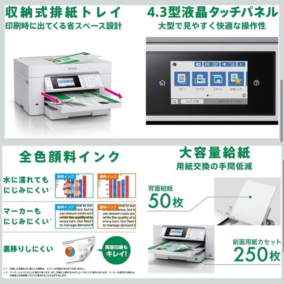 【ジャンク品】 プリンター エプソン複合機 PX-M6010F A3複合機IJ