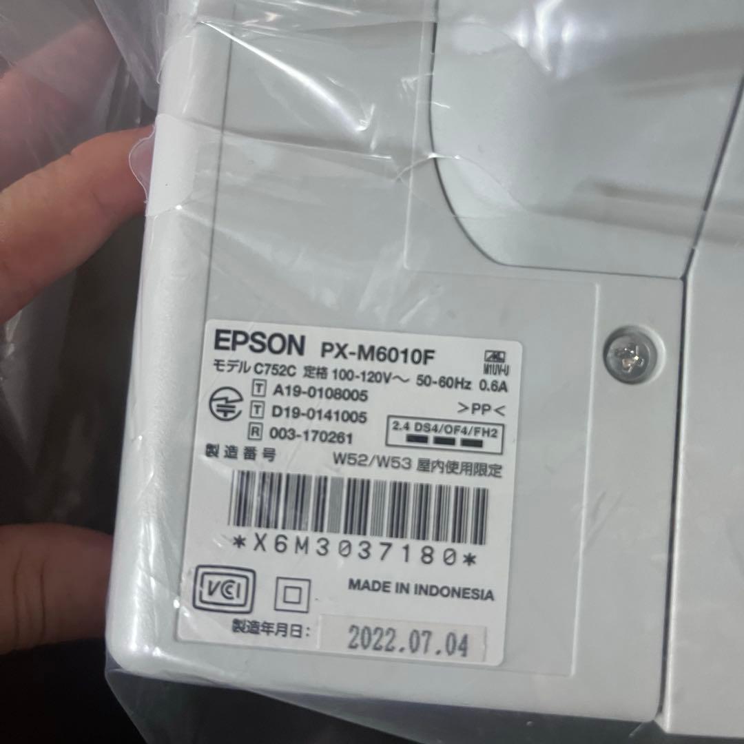 【ジャンク品】 プリンター エプソン複合機 PX-M6010F A3複合機IJ