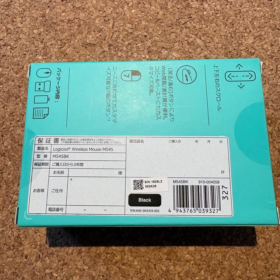 【新品】Logicool M545 マルチタスクマウス ブラック 廃盤品