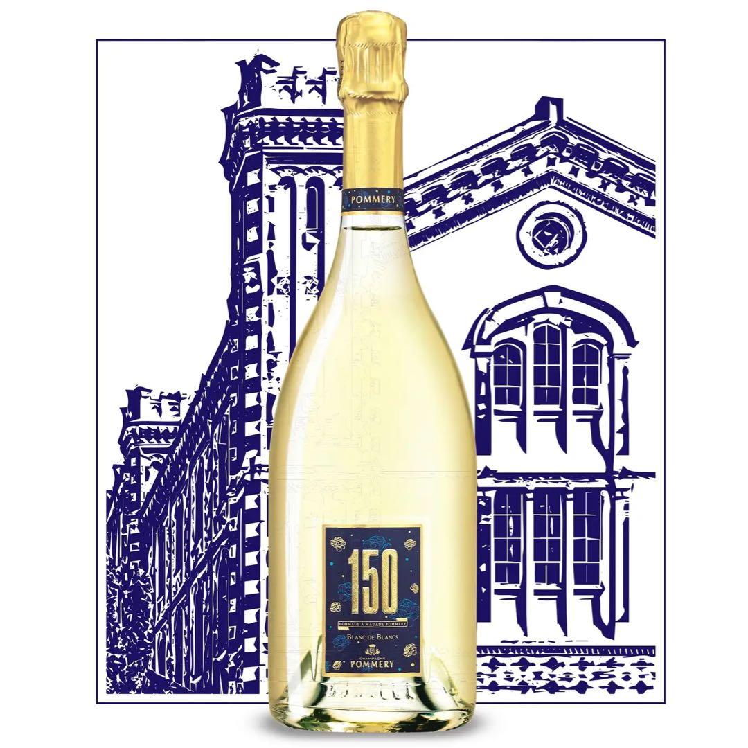 未開栓 ポメリー・キュヴェ150 ボックス付 750ml 限定品 シャンパーニュ