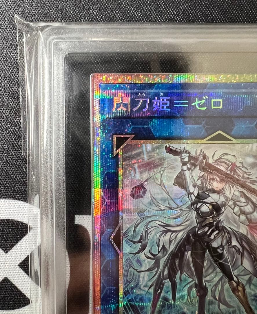 ARS10 閃刀姫ゼロ プリシク プリズマティックシークレットレア