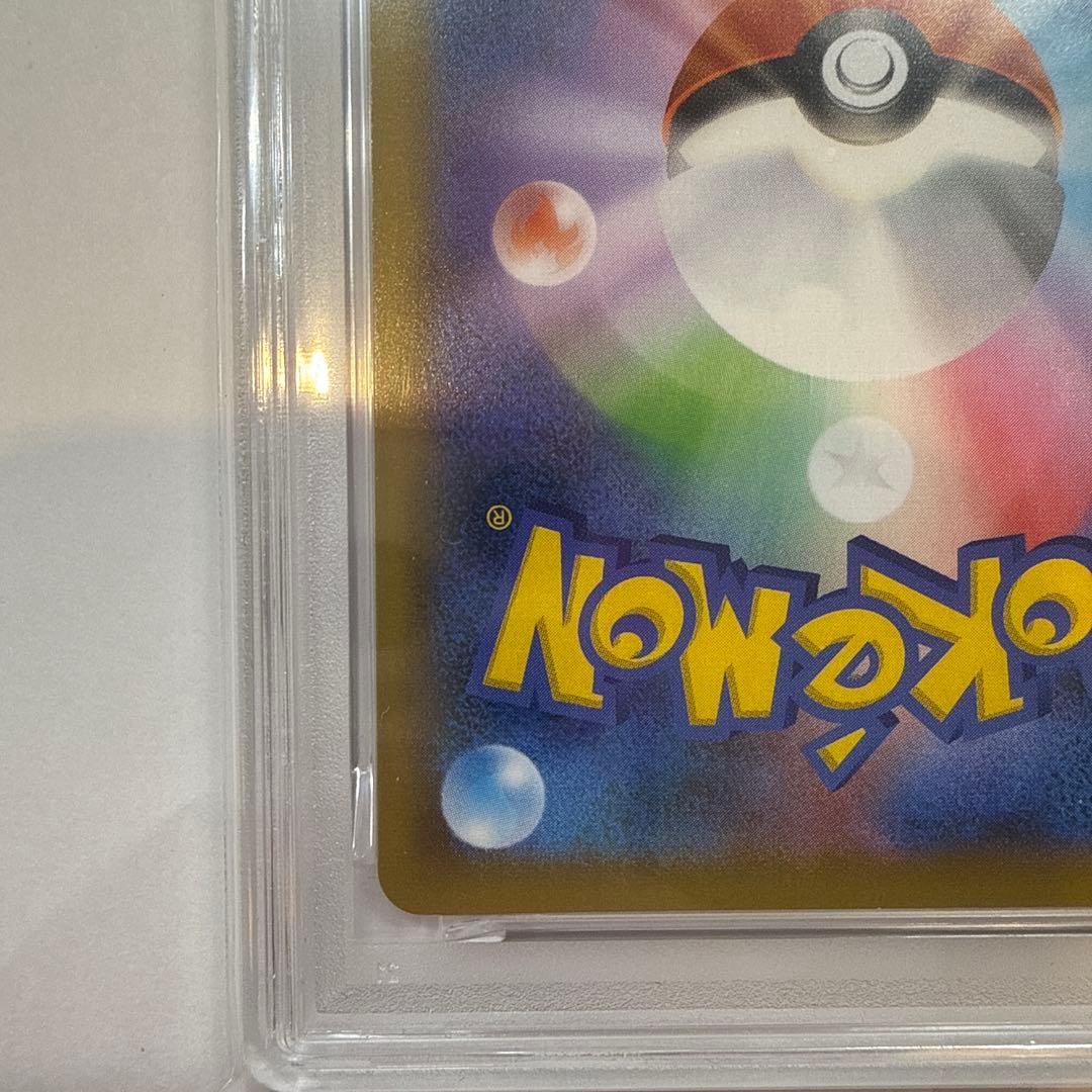 PSA10 マグマ団のグラードン プロモカードパック 25th ポケモンカード