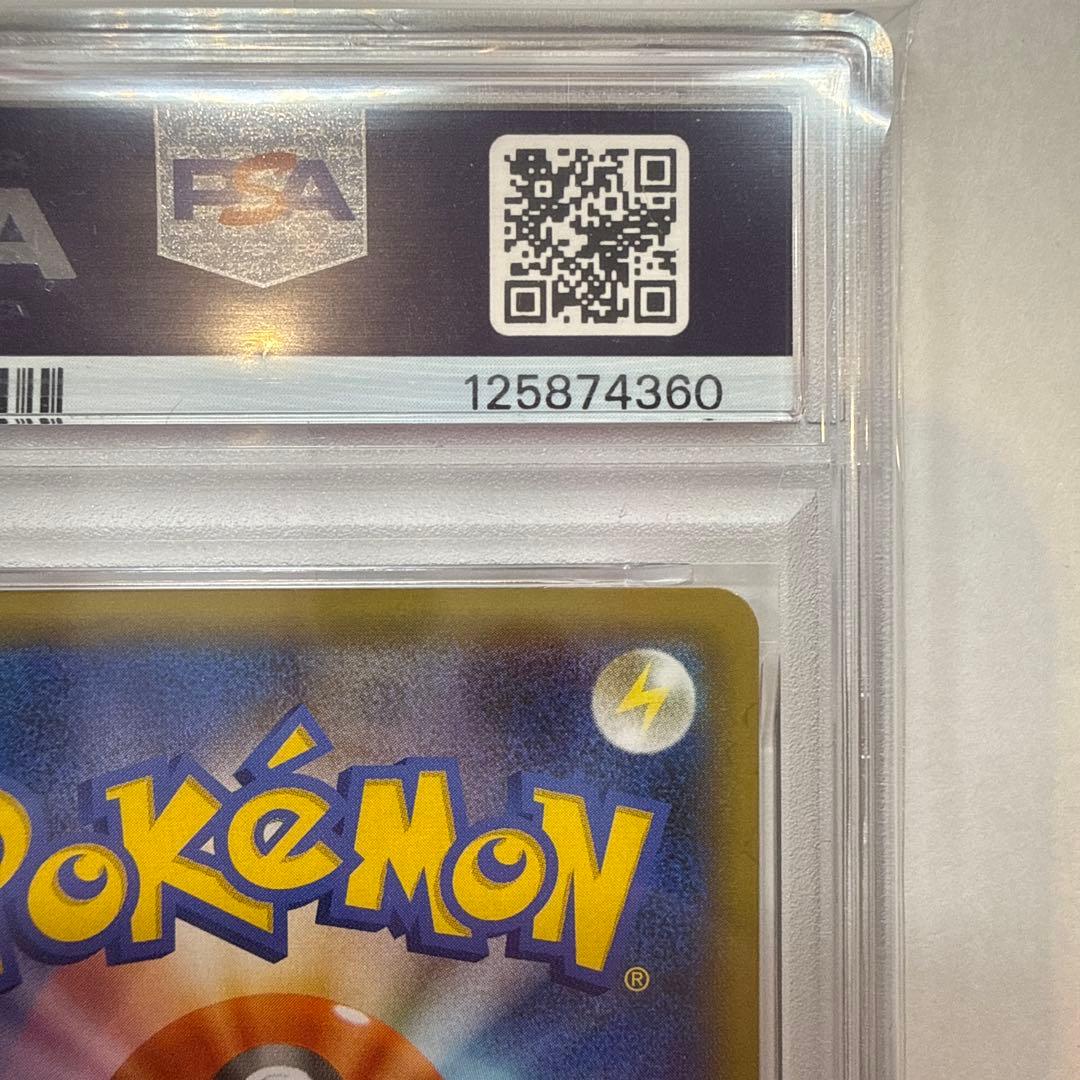 PSA10 マグマ団のグラードン プロモカードパック 25th ポケモンカード