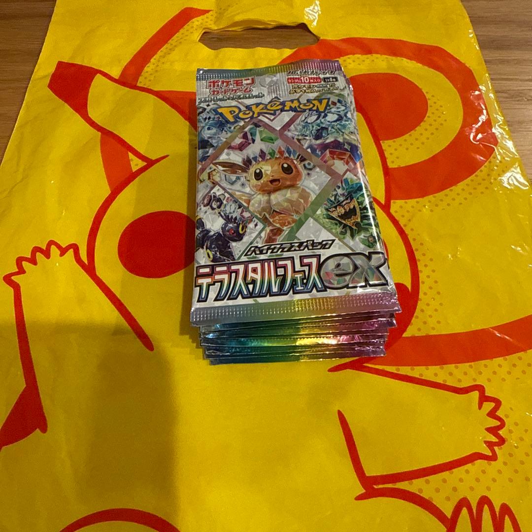ハ*夫様 ポケモンカードパック 10個 ポケセン産バラパック