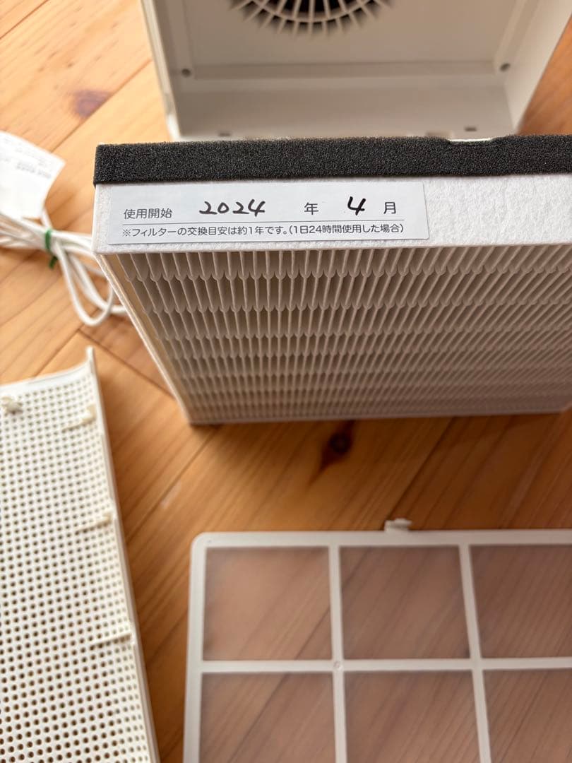 【美品】MUJI 空気清浄機 メッシュデザイン