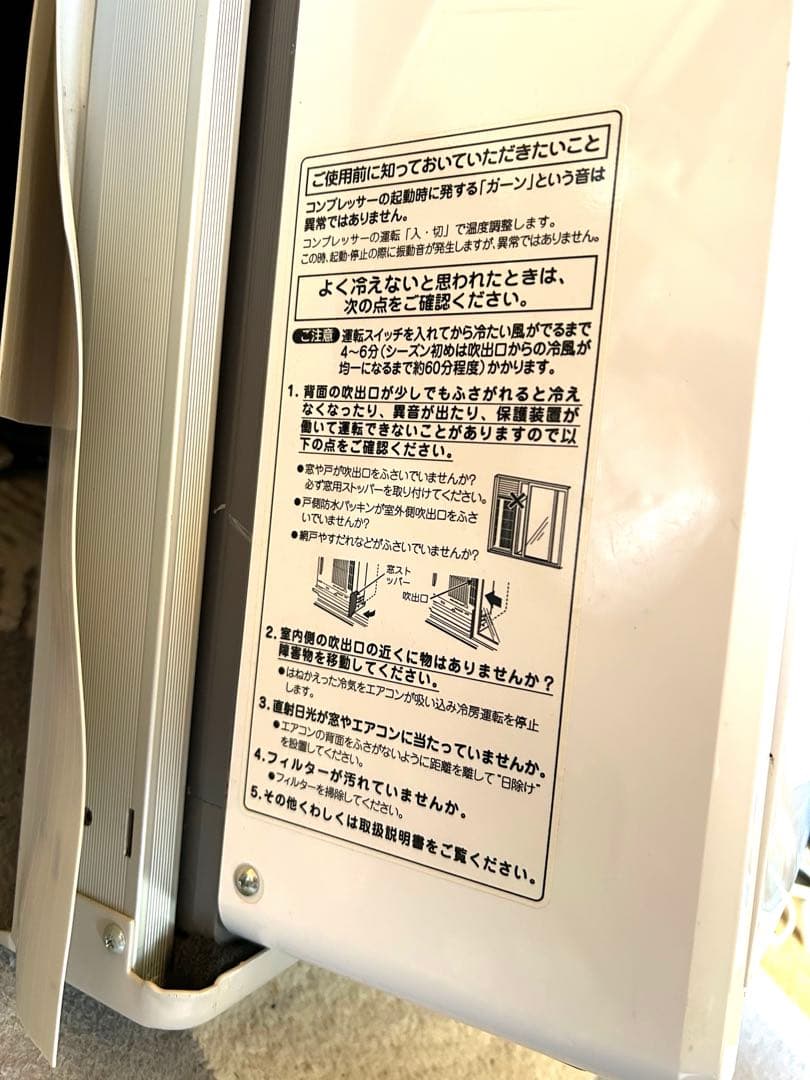 KOIZUMI ルームエアコンKAW-1622 2022年製