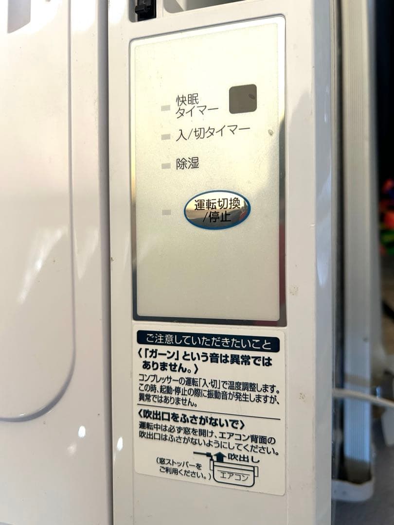 KOIZUMI ルームエアコンKAW-1622 2022年製