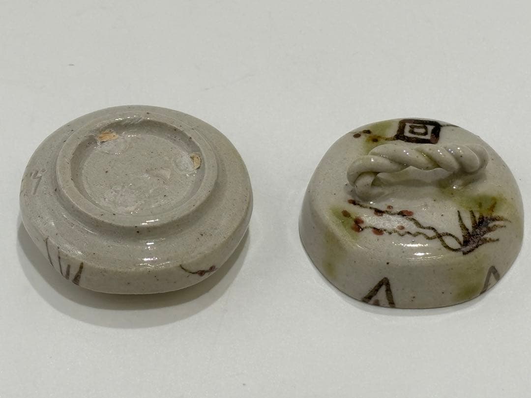 茶道具 弥七田織部 加藤光右衛門 香合 共箱