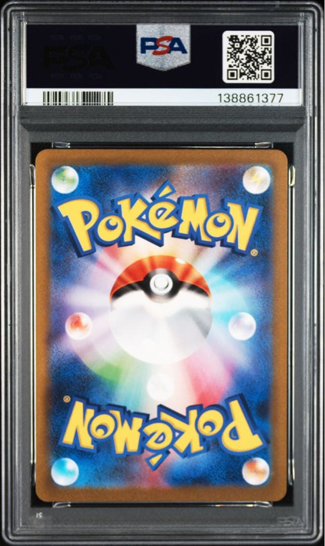 【PSA10】バリヤードAR