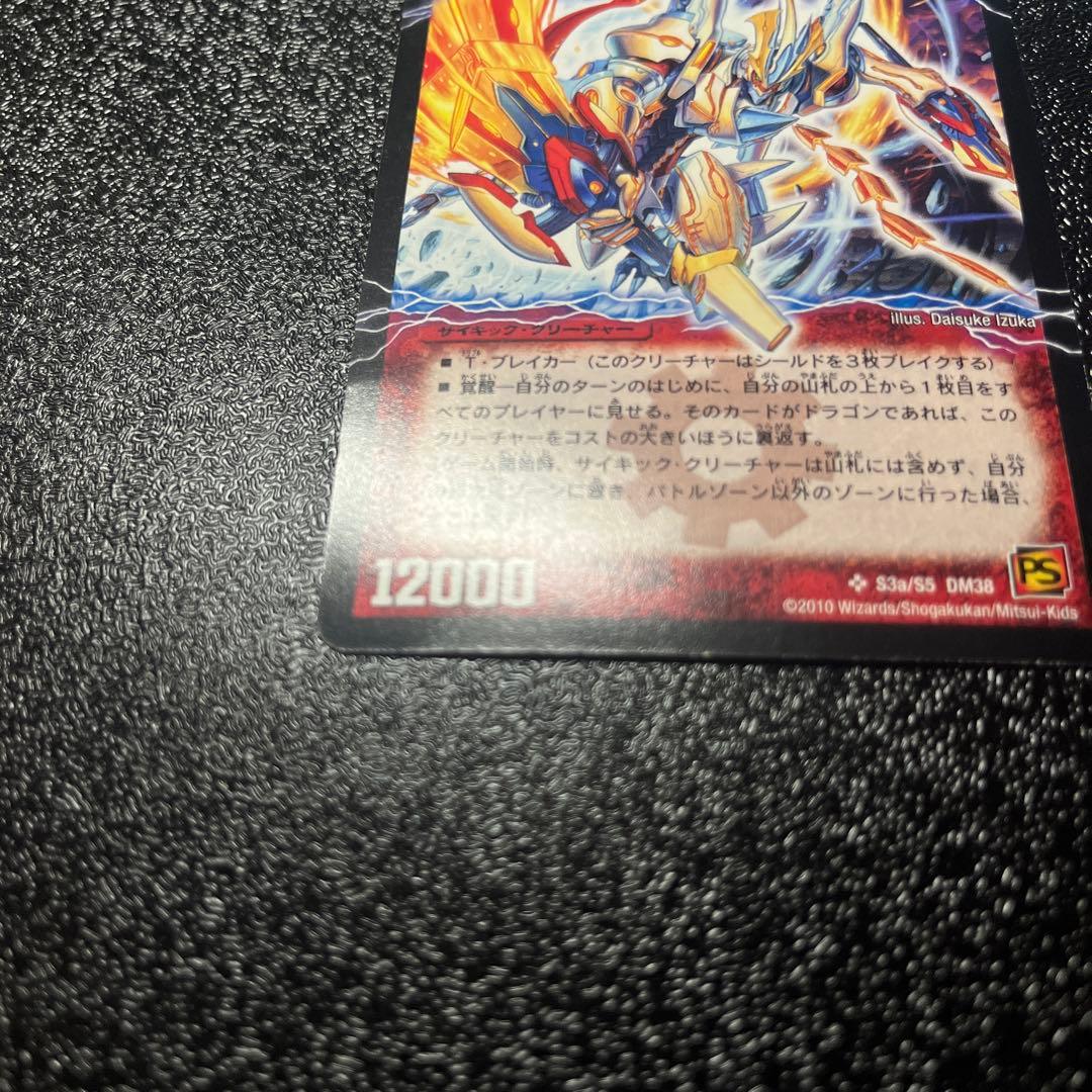 奇跡の覚醒者ファイナルストームXXNEX シークレット