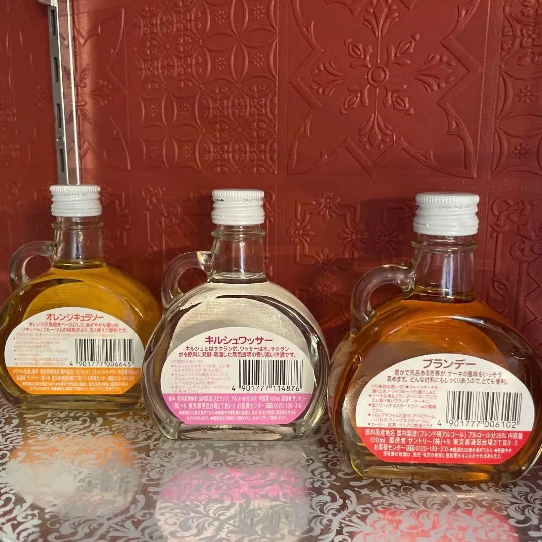 サントリー　ケーキマジック　3本セット　各100ml