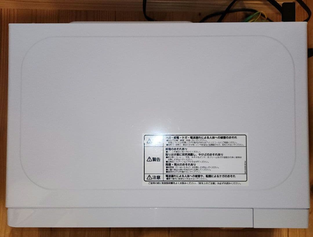 美品　アイリスオーヤマ　電子レンジ　IMB-T178-W　2023年製
