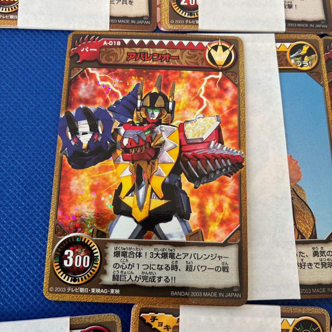 33-カードダス 爆竜戦隊アバレンジャー、ダイノガッツカード25束100枚