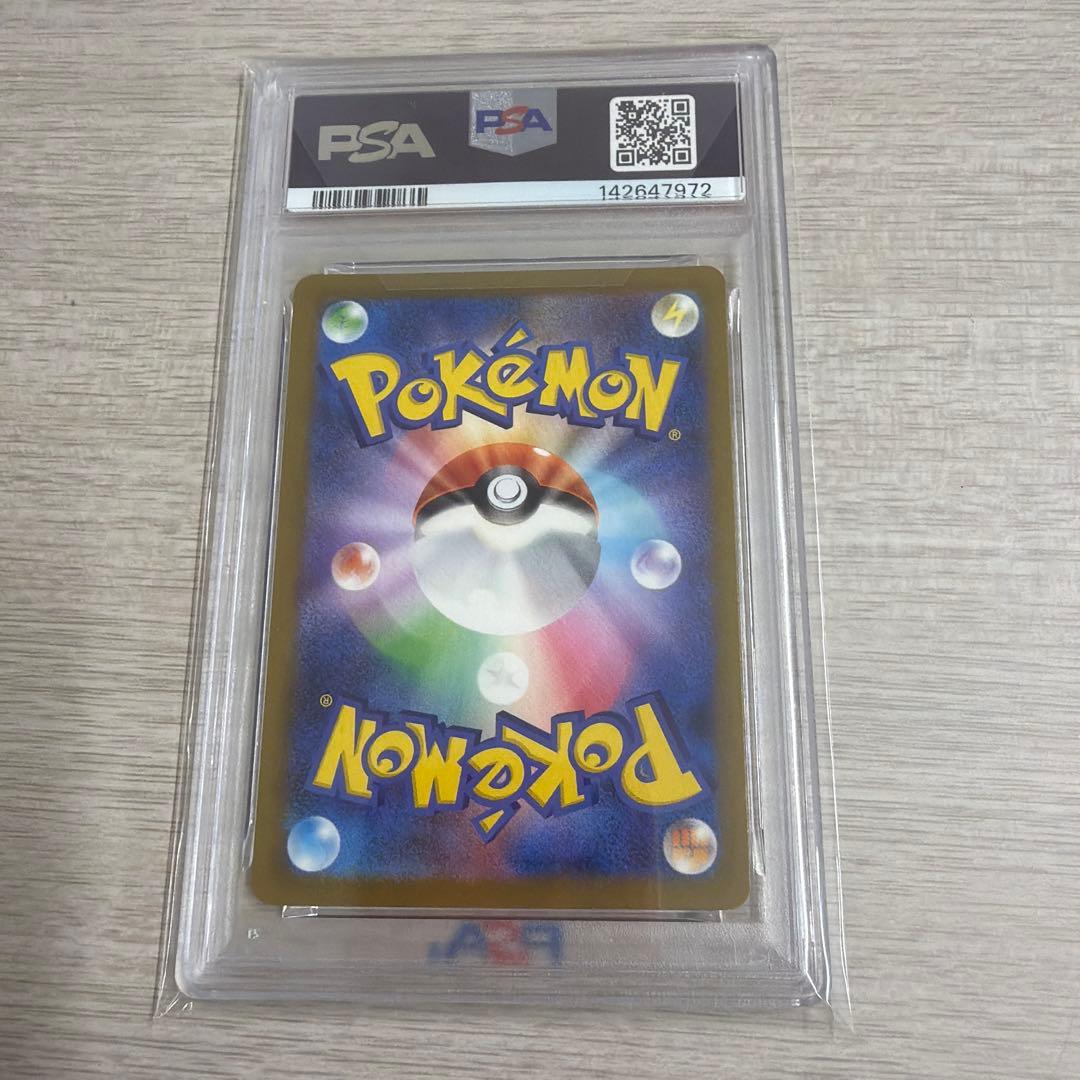 カナリィsar #248 PSA10