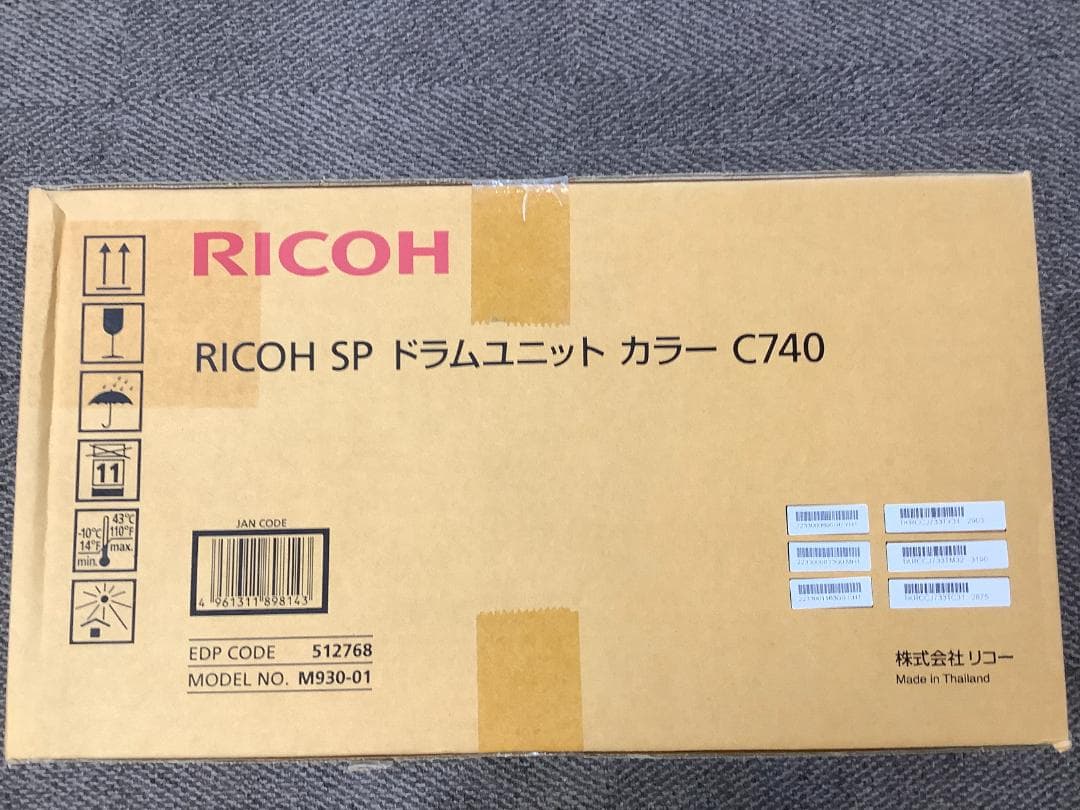 RICOH SP ドラムユニット カラー C740