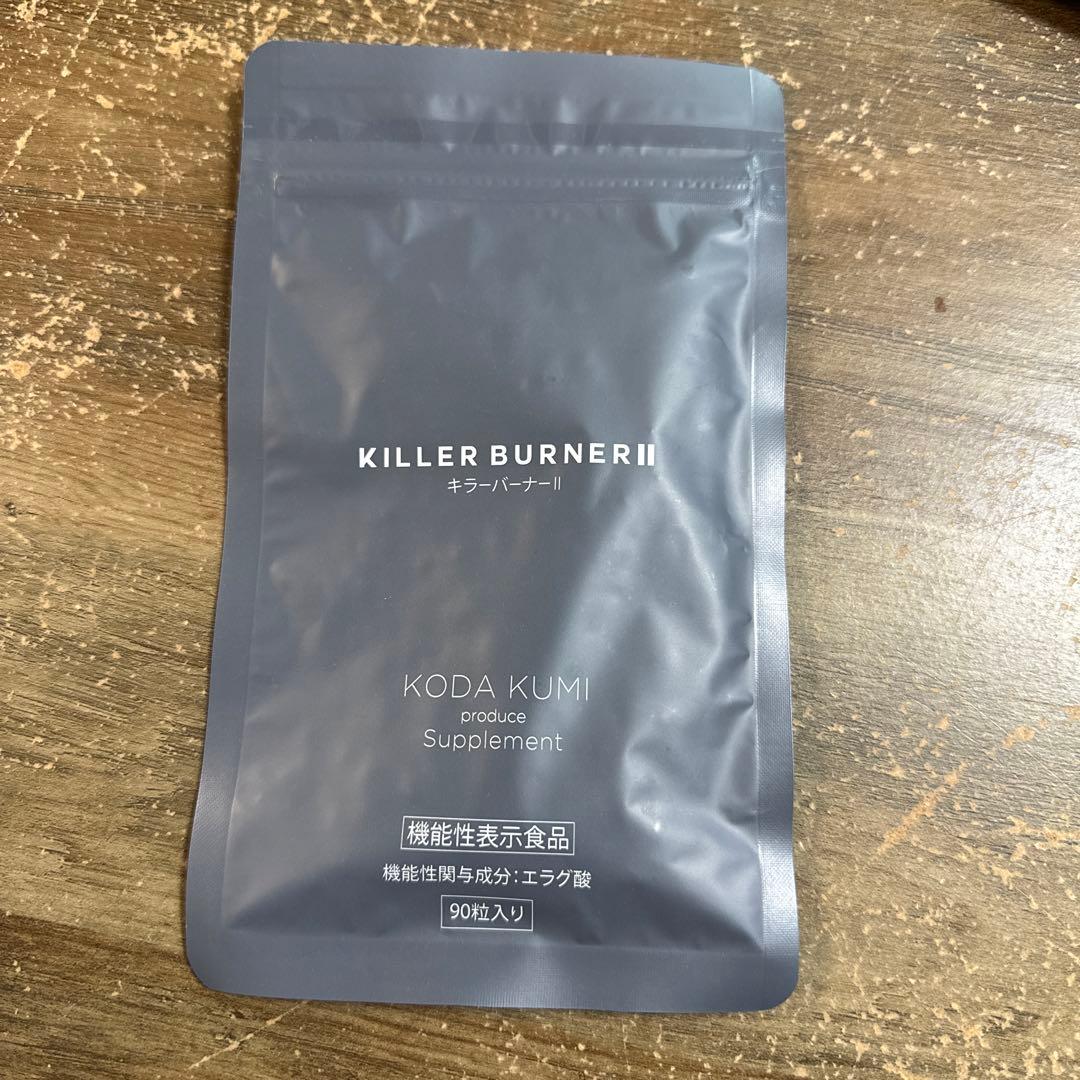 KILLER BURNER II KODA KUMI 90粒入り3袋