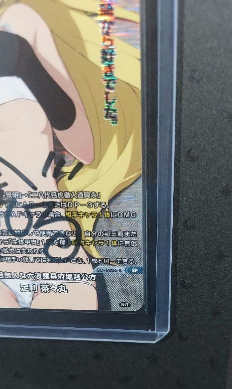 ささら