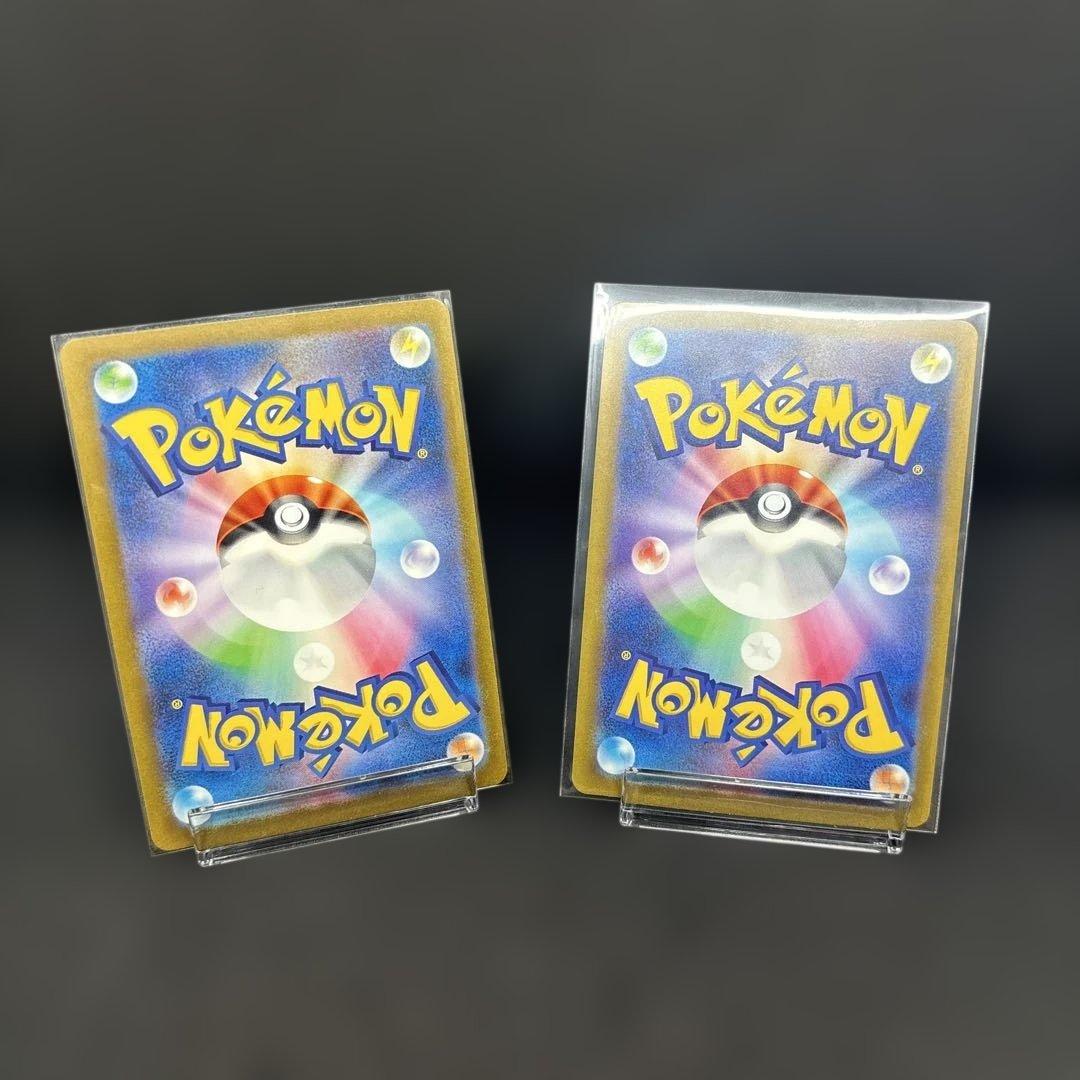 ピカチュウ AR SV2a ポケモンカード151 173/165
