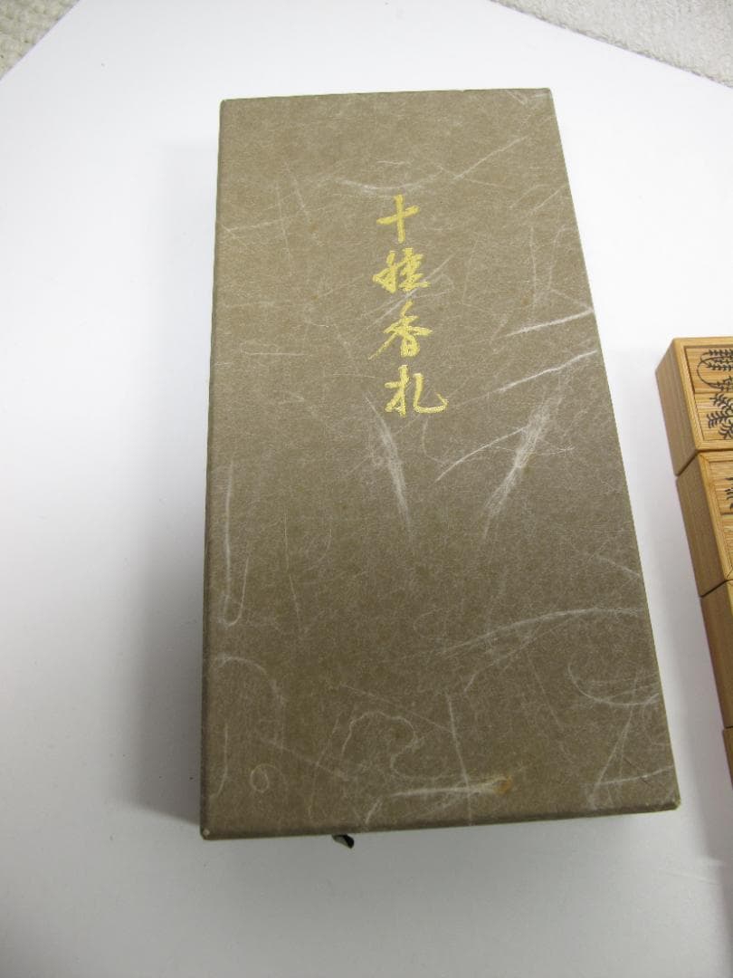 茶道具　十種香札　七事式