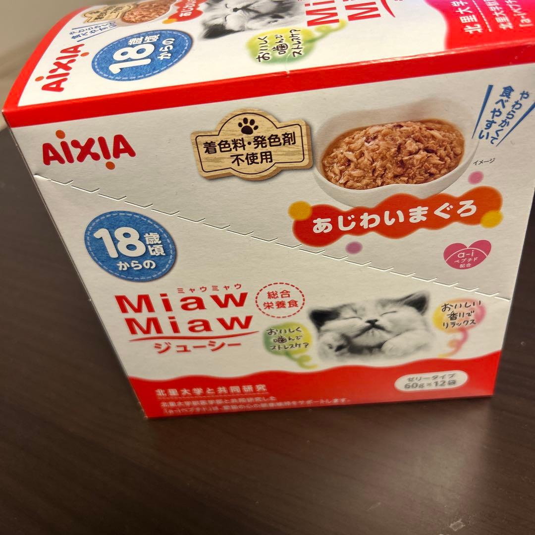 AIXIA Miaw Miaw ジューシー 60g×12袋　11箱　猫用爪研ぎ付
