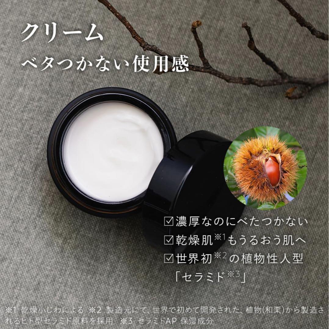 【♡新品未開封♡】Nオーガニック Vie エンリッチリフトクリーム 送料込み！