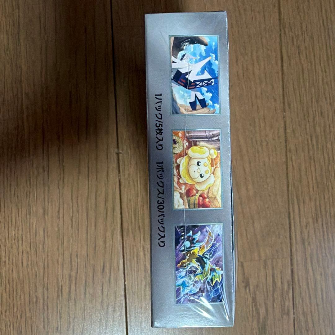 ステラミラクルBOXシュリンク有