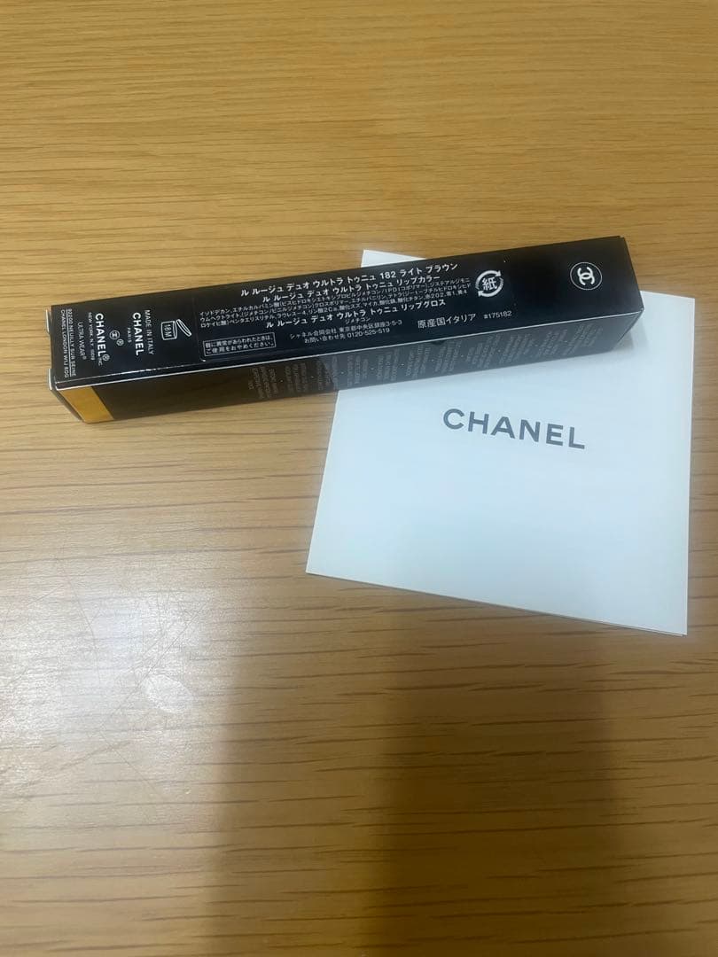 CHANEL ル ルージュ デュオ ウルトラ トゥニュ 182 ライト ブラウン