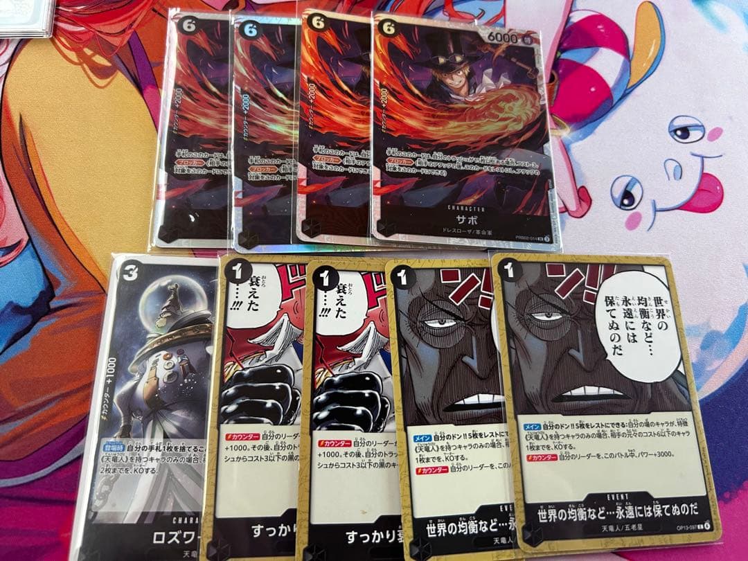 イムデッキ