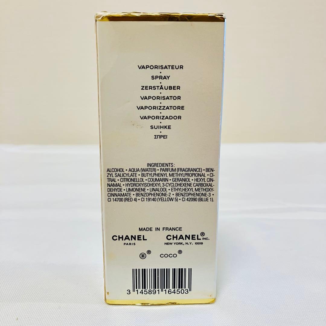 新品　シャネルココ マドモアゼル オードトワレ ヴァポリザター　香水　50ml