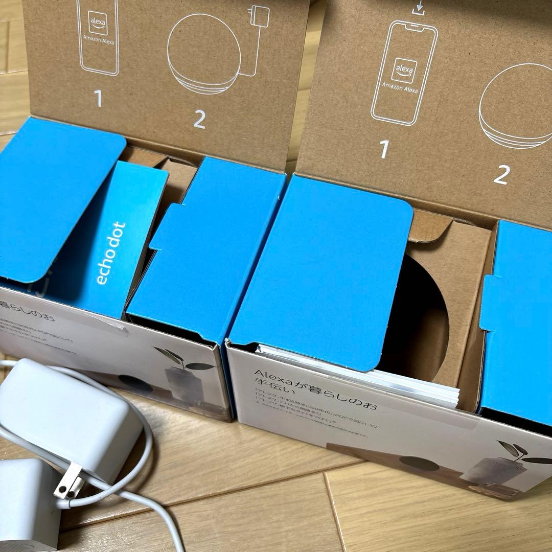 【2台セット】Amazon Echo Dot 第5世代（ホームシアターに最適）