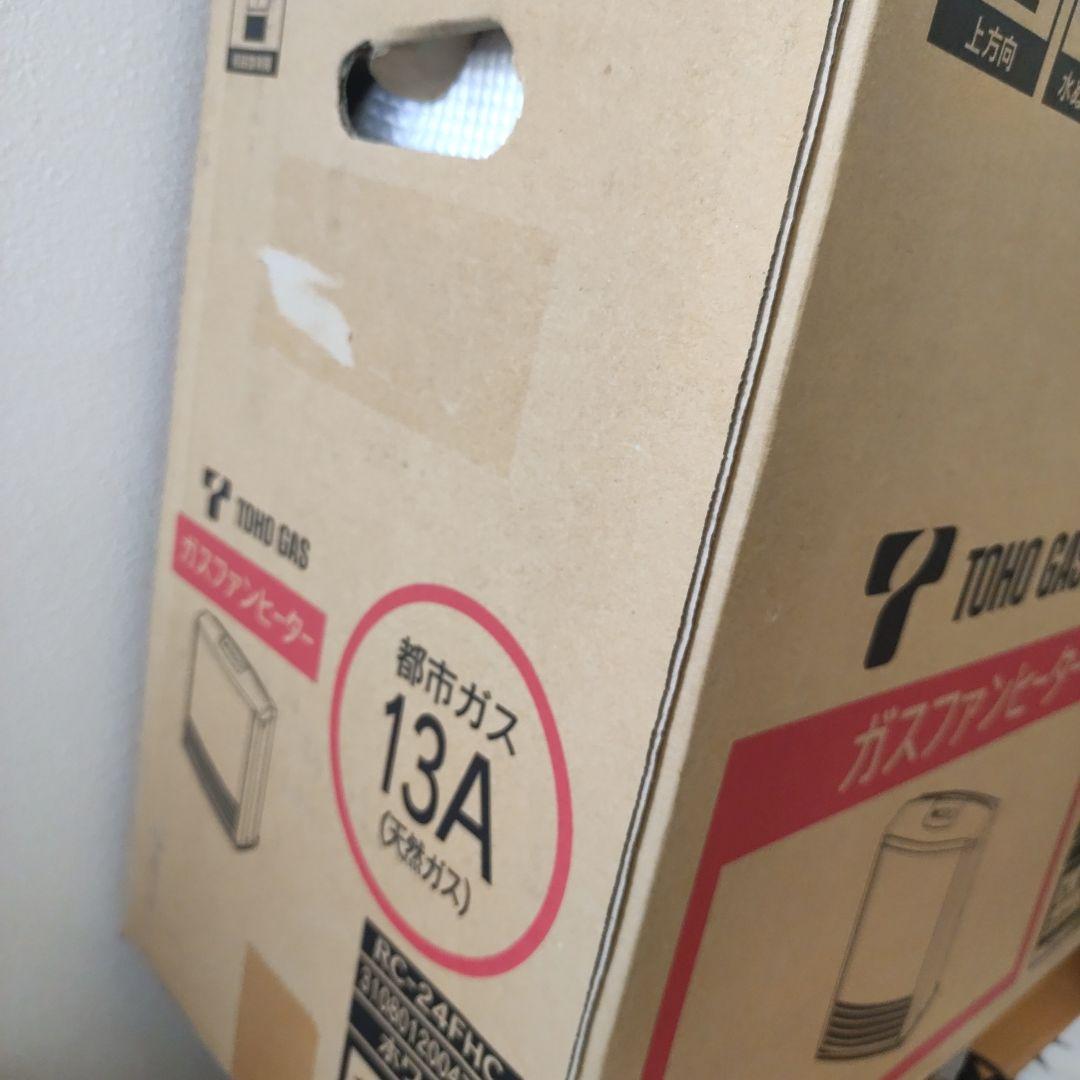 新品TOHO GAS ガスファンヒーター RC-24FHC 都市ガス 13A