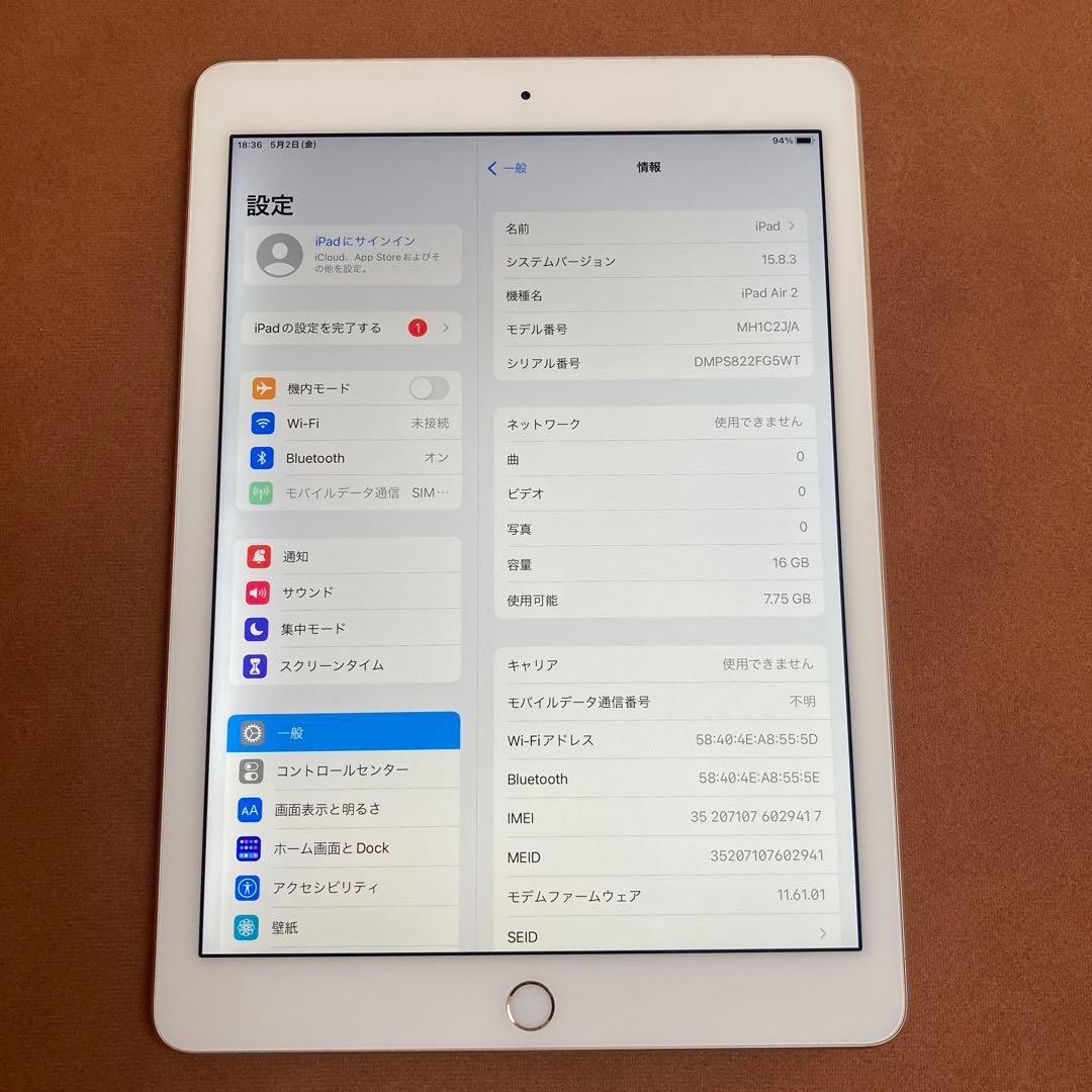 95 電池良好 iPad Air2 第2世代 16GB au