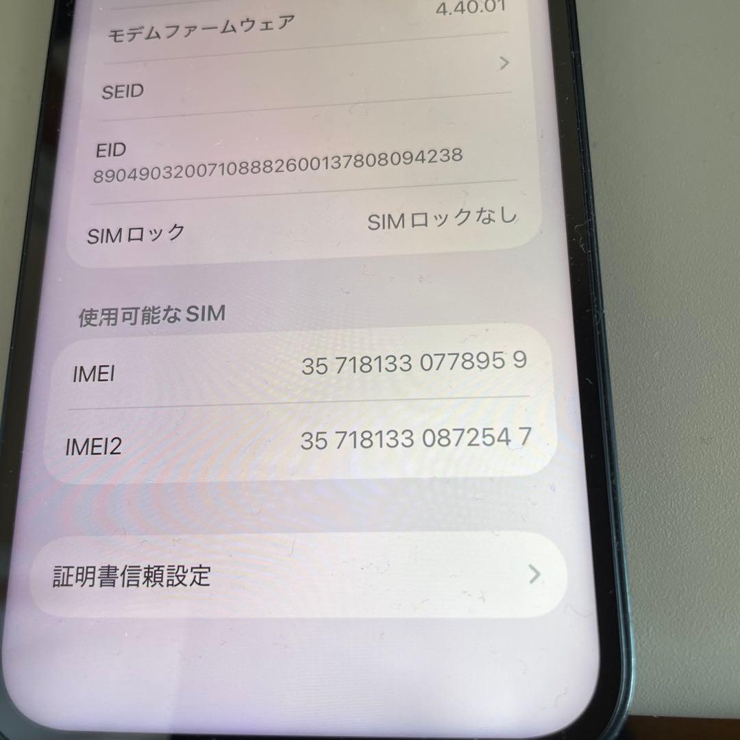カッパノケア様　ジャンク iphone14 128GB SIMフリー　本体のみ