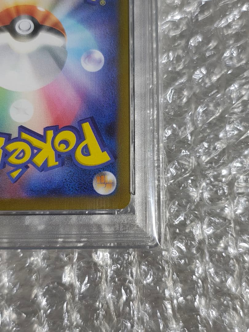 【PSA10】ツンベアー AR SV11B ブラックボルト 114/086