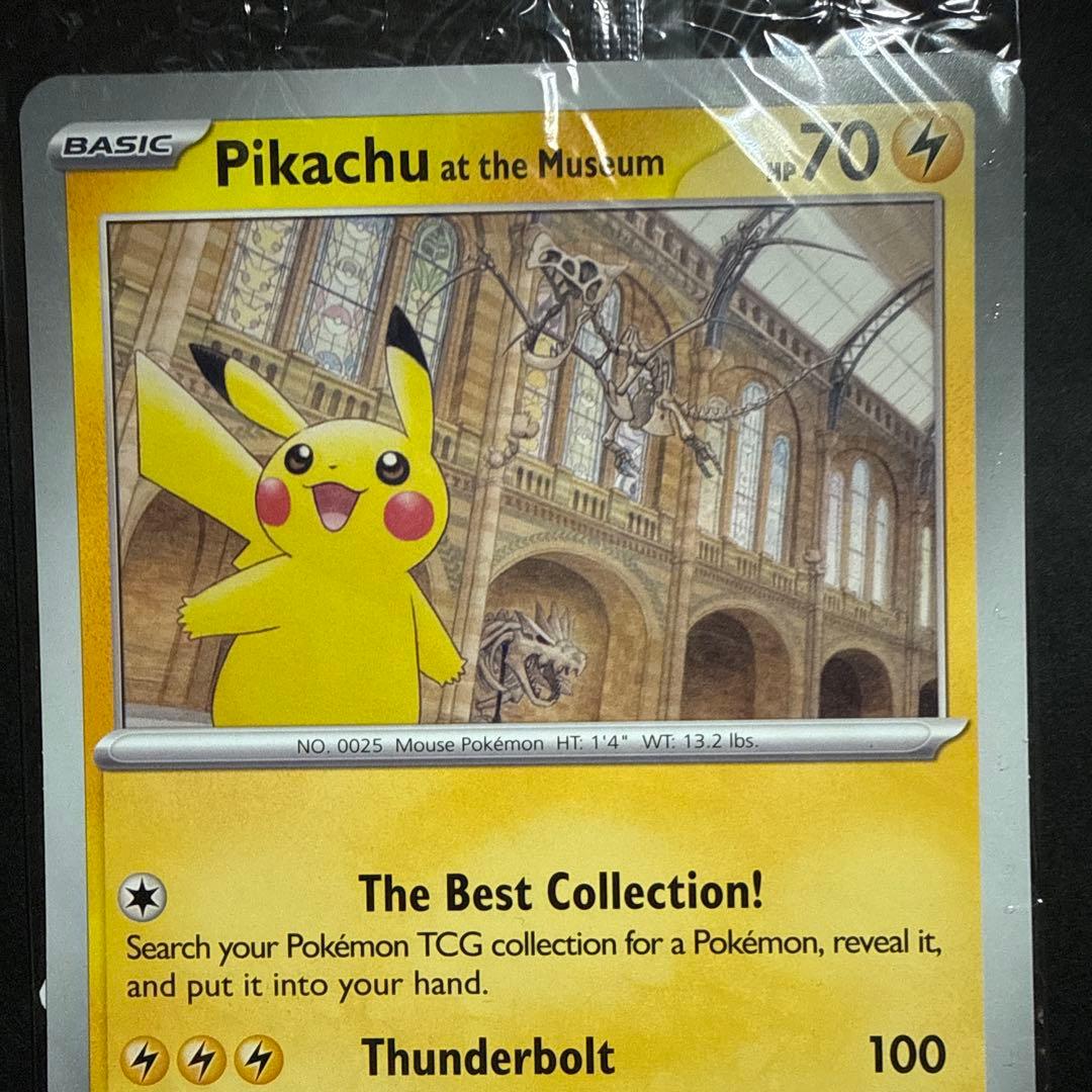 イギリス　ロンドン　自然史博物館ピカチュウ　プロモカード　検品済み品⑥