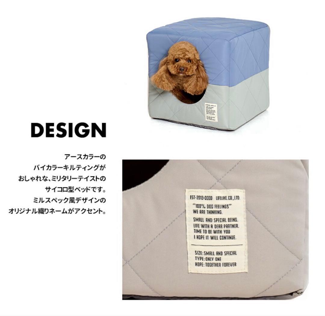 犬用ベット　モカ色　新品未使用
