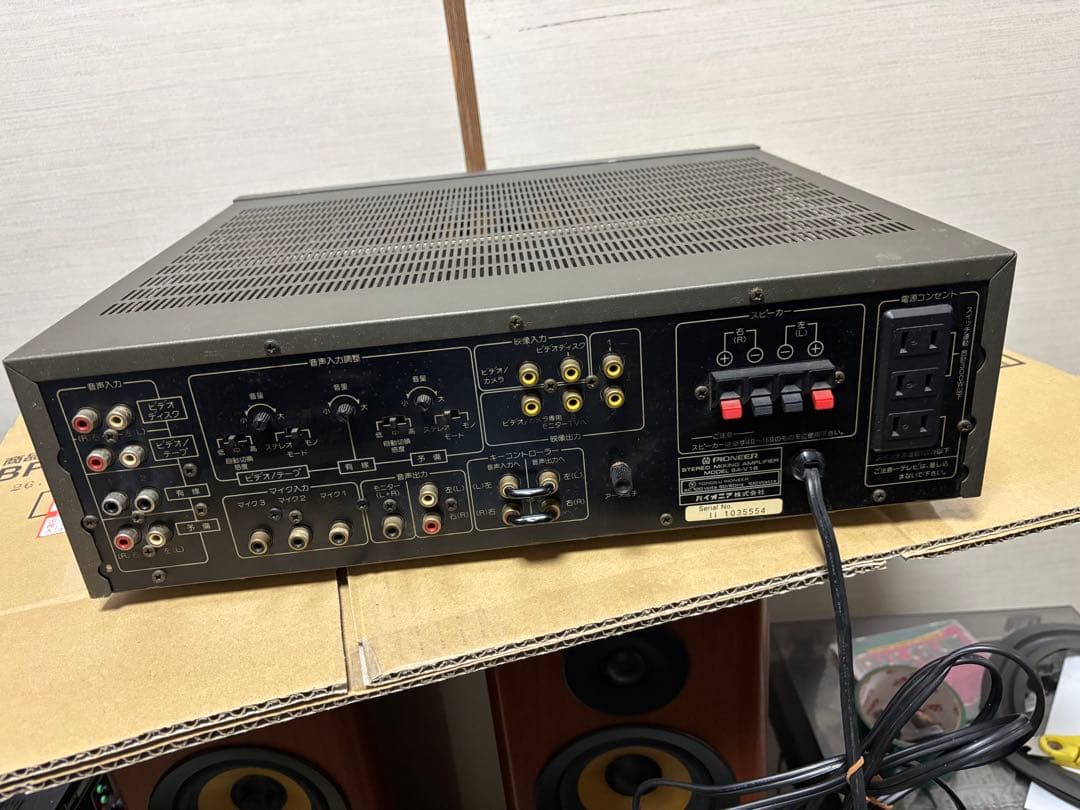 Pioneer カラオケアンプ SA-V16 美品