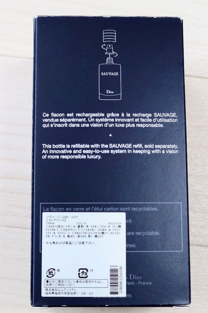 クリスチャンディオール Dior ソヴァージュ EDT 100ml フレグランス