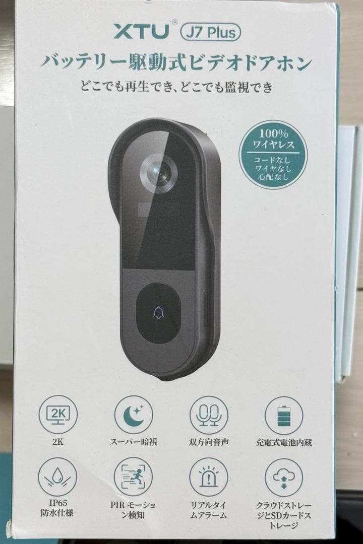スマートインターフォン 監視カメラ 見守りカメラ セット売り Tapo他