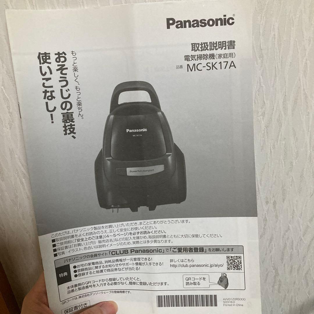 美品　Panasonic 電気掃除機　MC-SK17A-R