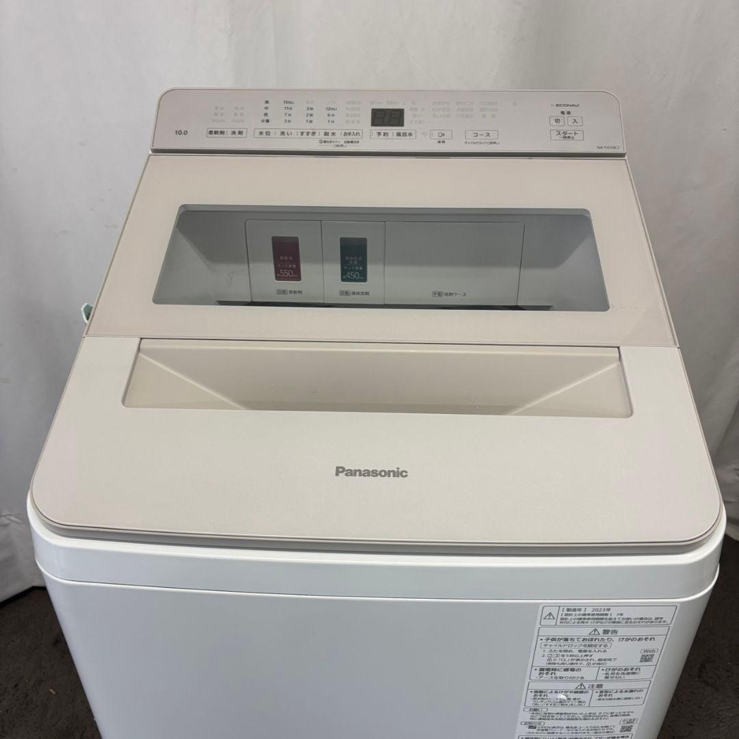205　洗濯機　パナソニック　10キロ　自動投入　23年　安い　綺麗　設置無料