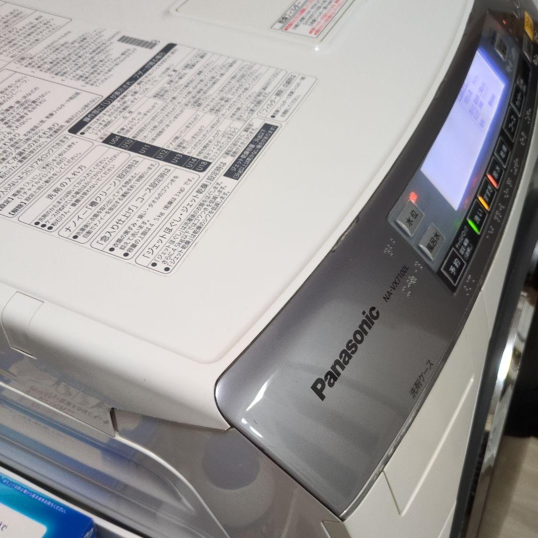 Panasonic NA-VX7100L ドラム式洗濯機