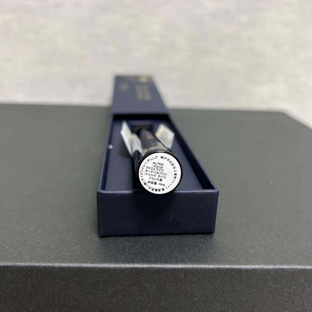 アトリエマテリ Narcisse Taiji 10ml