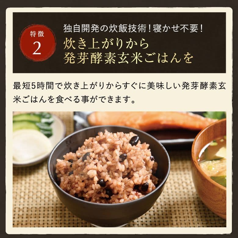 cuckoo premium NEW 圧力名人SP 発芽酵素玄米炊飯器