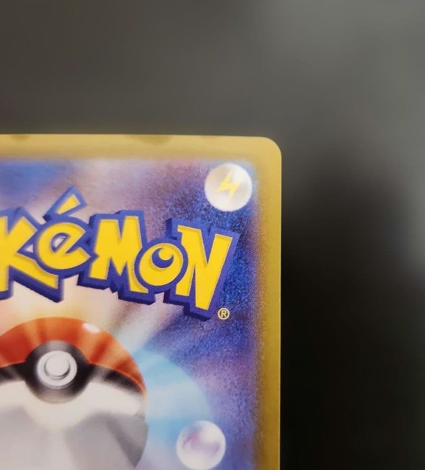 ポケモンカード　ロケット団のファイヤーex SAR　ロケット団の栄光