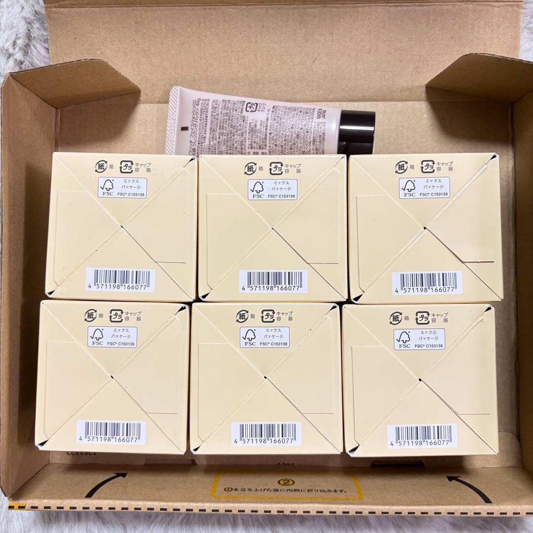 ❤️コラリッチ55g オールインワンジェルEXブライトニングリフト❤️６個セット