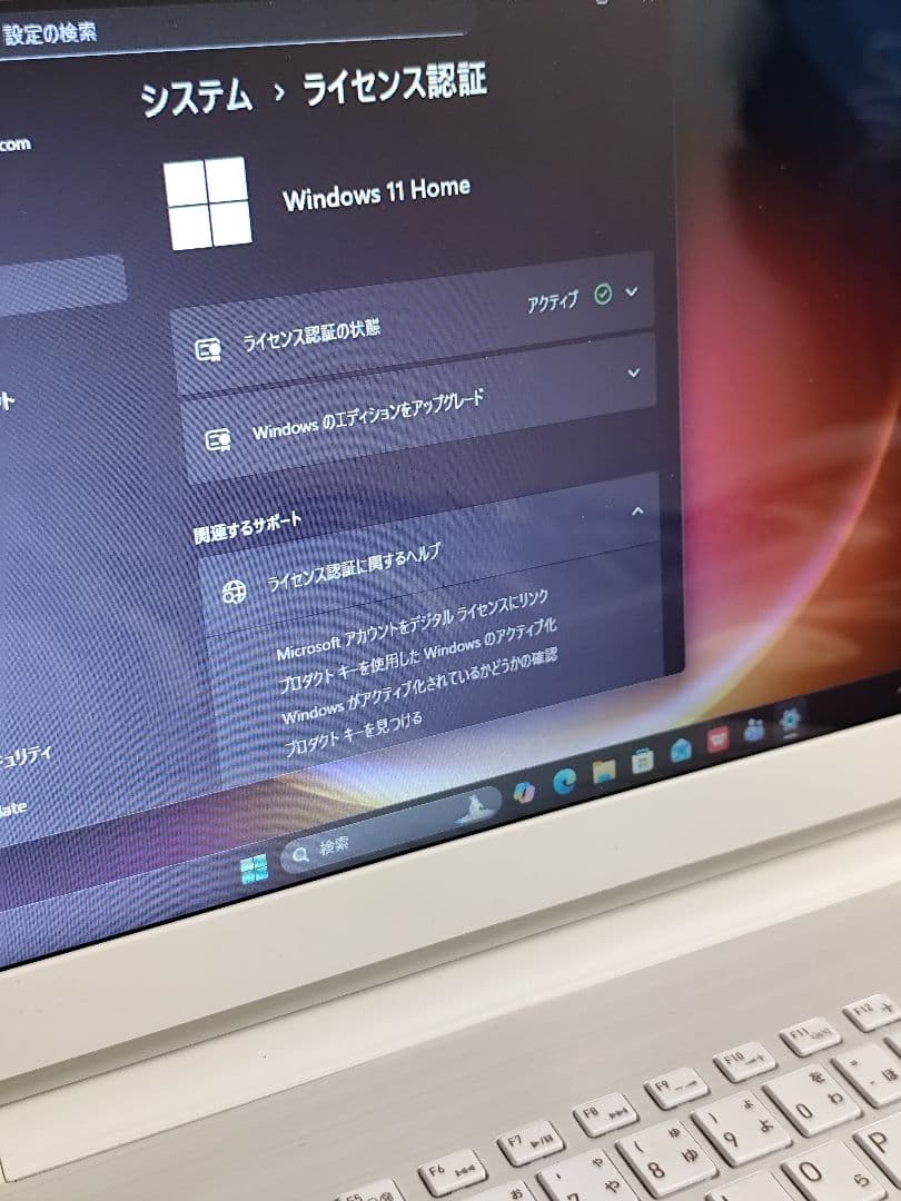 dynabook 15.6インチ Intel Core i3−7100U