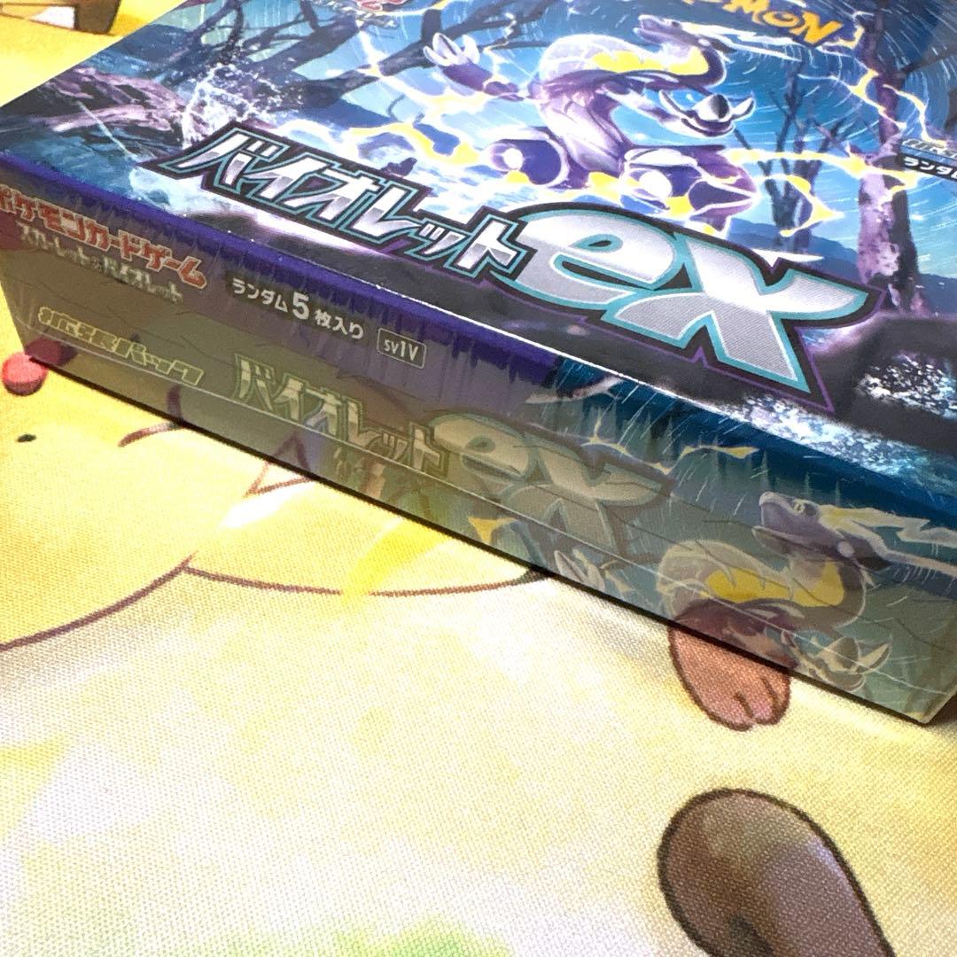 【新品未開封】ポケモンカード　バイオレットex box シュリンク付き