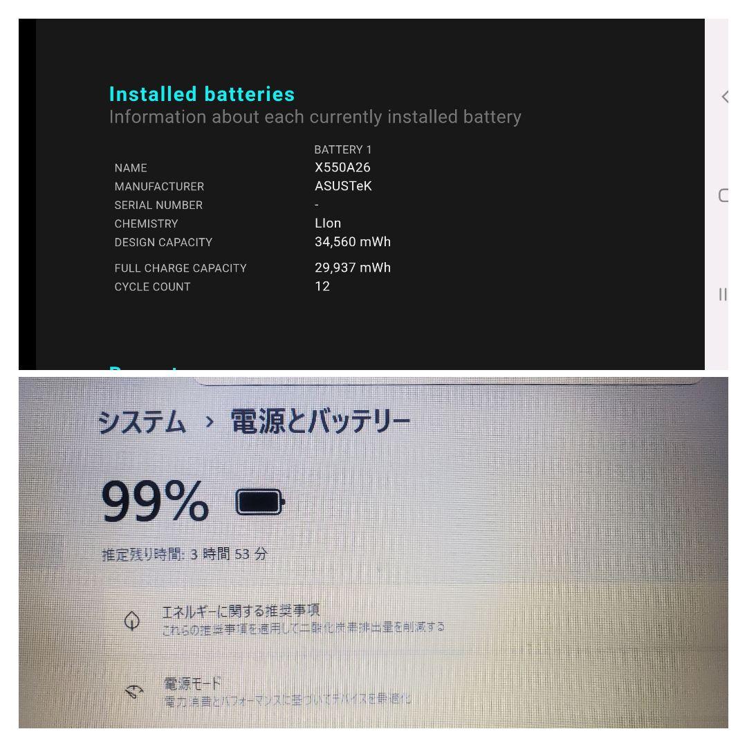 送料無料 asus a541s windows11 Office2021