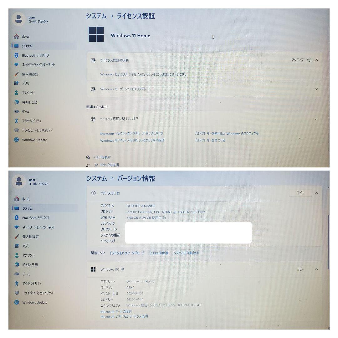 送料無料 asus a541s windows11 Office2021